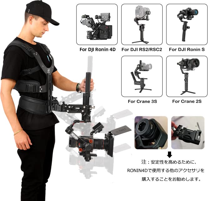 DF DIGITALFOTO Ручной стабилизатор Поддержка Поддержка Жилет Риг Совместимый с DJI Filmmaker Kit Arm Pro Система стабилизации для Видеографа ZHIYUN Crane