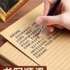 Ретро Коровья Кожа Бумага для Писем: Элегантная канцелярия формата A4/B5 для романтичных рукописных посланий