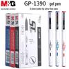 Ручка-подпись MG GP-1390, нейтральная, 0,5 мм, с колпачком, снимаемым колпачком, для студенческих экзаменов.