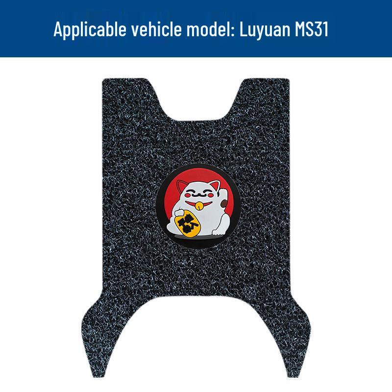 Коврики Luyuan MS31 с бортиками: Водонепроницаемые, Защищенные от солнца, Устойчивые к грязи и износу коврики для педалей с модифицированными аксессуарами.