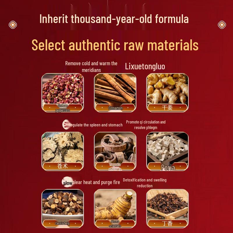 Пластыри для ног Хуан Сисян от влажности и холода