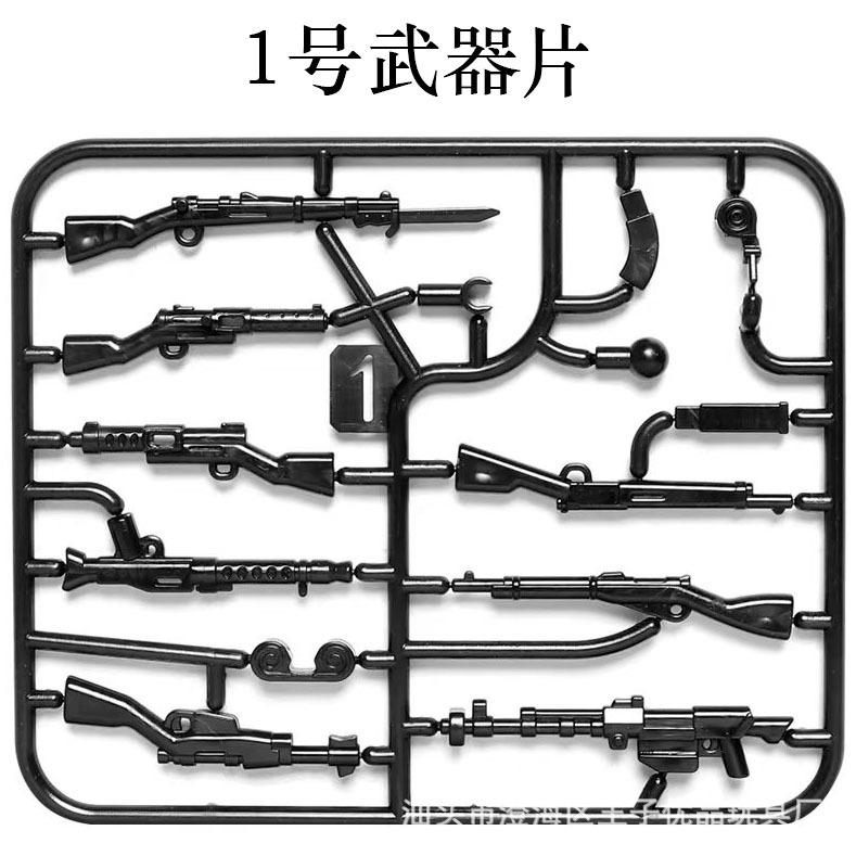 World War Ii Building Block Doll Military Toy Accessories Parachute Weapon Piece Equipment