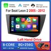 9-дюймовый леворульный GPS-навигатор Android OS для Seat Leon 2 2005 - 2012 4G DSP стерео автомобильное радио мультимедийный плеер WiFi BT