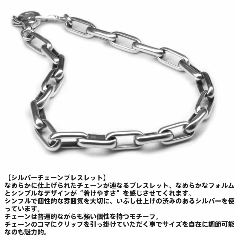 Lionheart Silver Chain 925 Sterling with Brand Bracelet, Silver, Pre-wrapped, Custom-Made Pouch, Men's