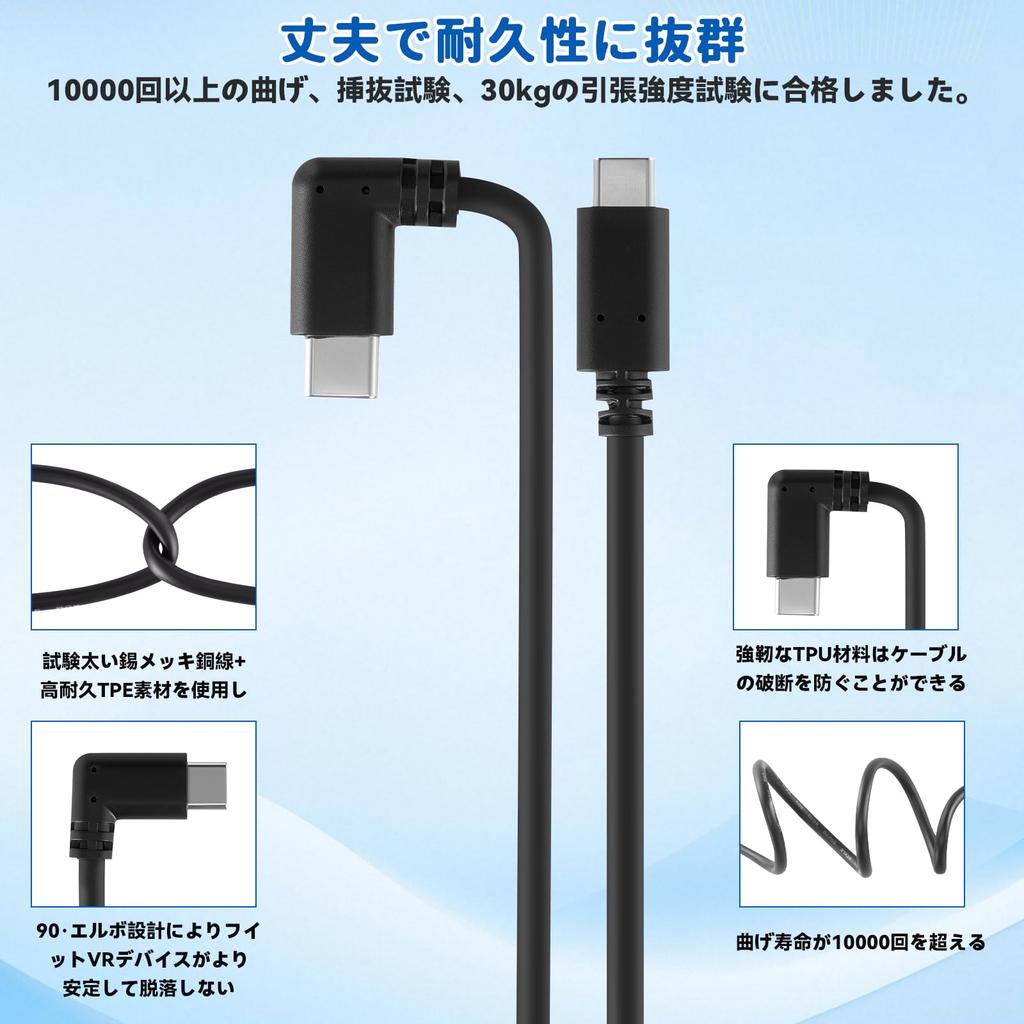 5M Link Cable Compatible with Quest for Gaming PCs and Steam 5Gbps Data PD60W Fast TPE Flexible and Resistant To Bending and Pulling USB-C