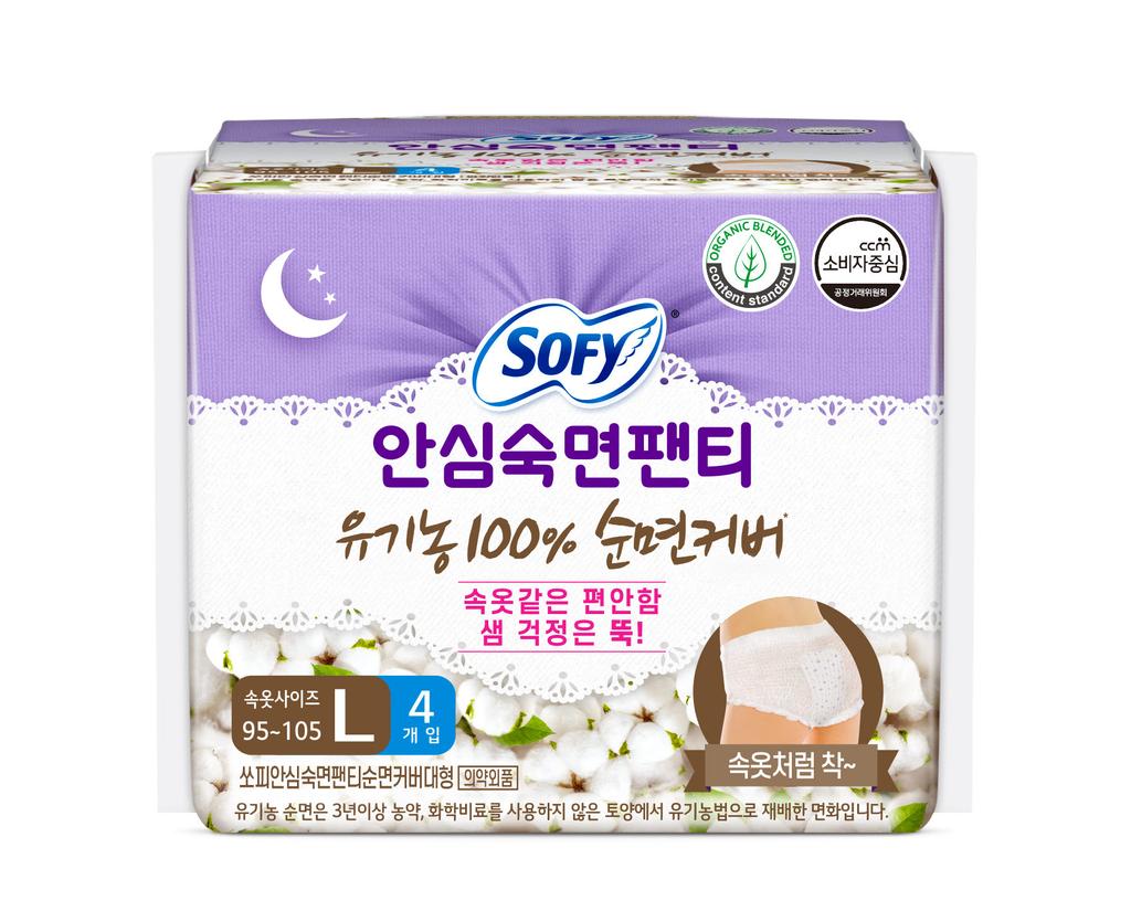 Трусики Sophie Organic Safe Sleep 4P, 3 типа (средний, большой, очень большой)