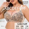 A-G Cup 36-52 Super Large Size Bra Leopard Print European and American Size Popular Steel Rim Vest Front Buckle Underwear