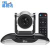YSX YSX-360 4K UHD 10-кратное оптическое увеличение USB-камера для видеоконференций (Китайская версия)