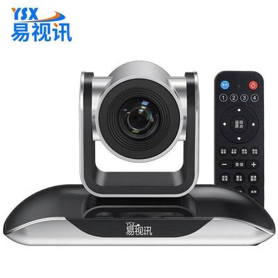 YSX YSX-360 4K UHD 10-кратное оптическое увеличение USB-камера для видеоконференций (Китайская версия)