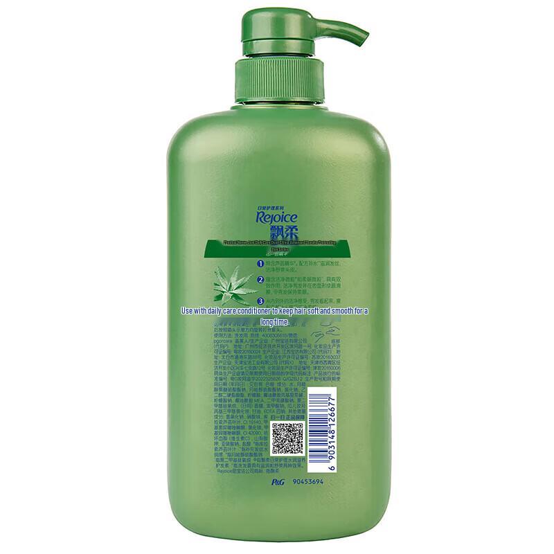 Rejoice Daily Care Shampoo