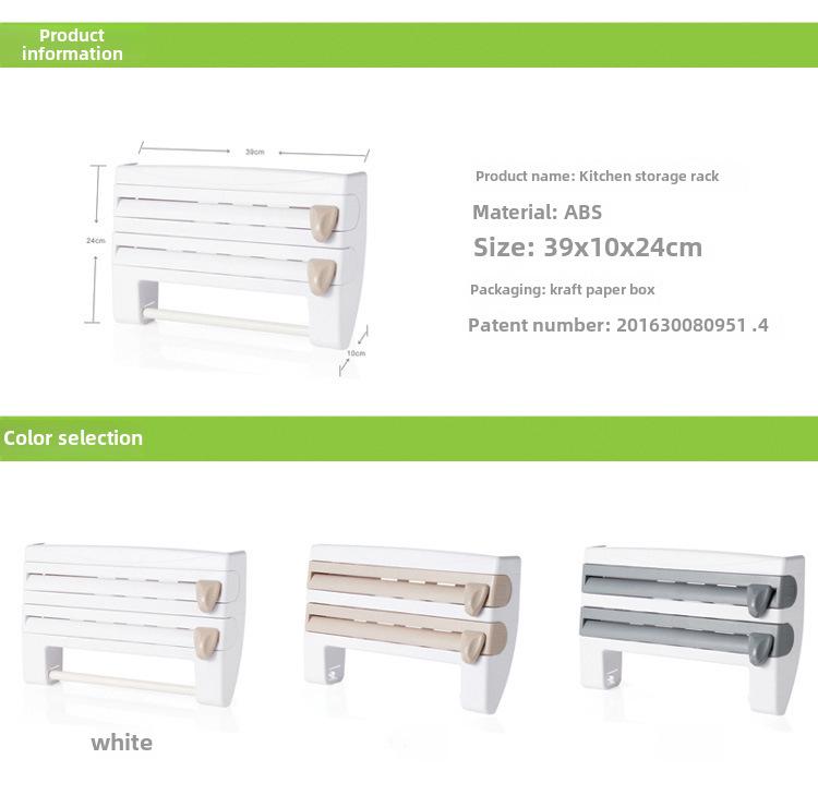 Настенная многофункциональная кухонная стойка для хранения пластиковой пленки и рулонов бумаги