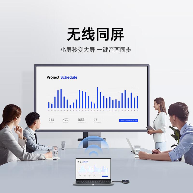 Horion 86-inch Interactive Conference Whiteboard (CN version)