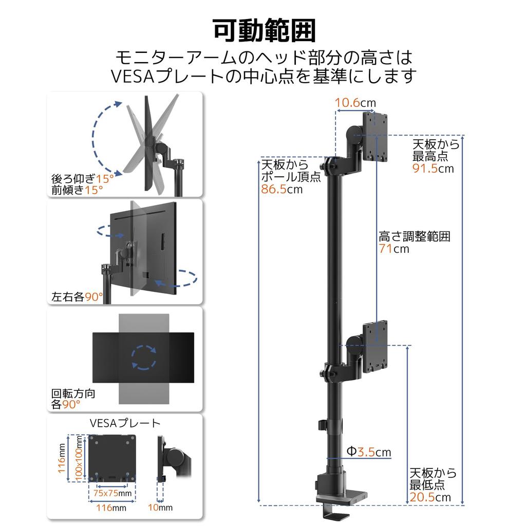 ACCURTEK Large Monitor Dual Single Monitors VESA Long Desk Height Steel Single Arm, Monitor, 57-inch (Supports 2-27kg/Curved 2-22kg), Compatible,