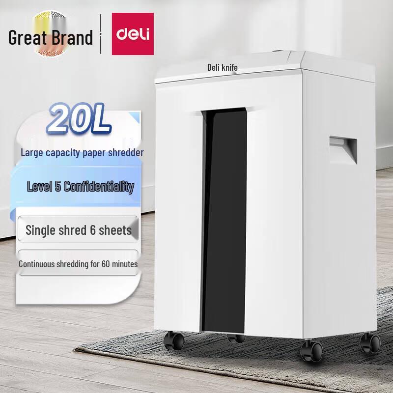 Deli 9912 High-Security Micro-Cut Commercial Paper Shredder CN plug (adapter included)