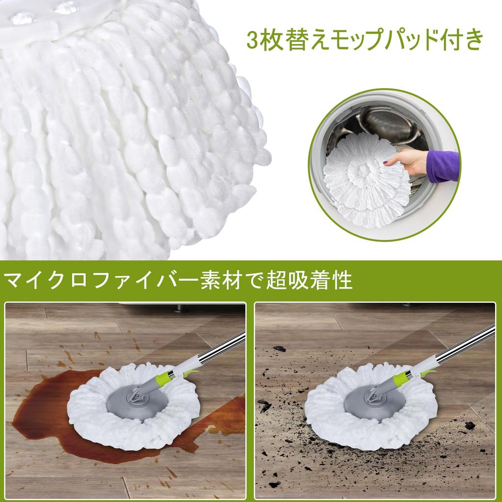 Masthome Rotating Mop with 4L Mop for Floor 3 Mop Detergent Adjustable Reduces Back No Easy Suitable for All Dual-Tank Bucket, Wet/Dry Cleaning, Pads,