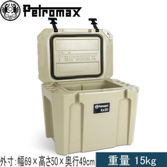 PETROMAX Outdoor Camping Cooler Box Ultra Passive Cooler 50L 13688 Синий/Серый