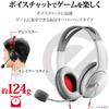 Elecom Gaming Headset Binaural Overhead 1m with Extension Cable Smartphone Game Compatible with PS4 Switch White 1.5m HS-GM20WH