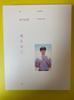 [USED] BTS Jin Memories 2017 DVD Korean Edition Seokjin