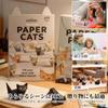 Coollooda Набор для DIY Оригами Милые 3D Оригами Творческое Развлечение 3D Модели Кошки Динозавра из Бумаги Papercraft Подарок для Любителей Кошек Собак 3 Штуки (150 листов) -