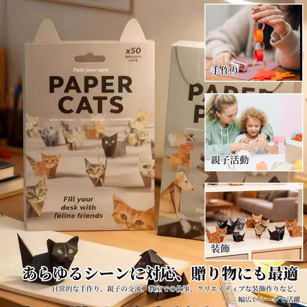 Coollooda Набор для DIY Оригами Милые 3D Оригами Творческое Развлечение 3D Модели Кошки Динозавра из Бумаги Papercraft Подарок для Любителей Кошек Собак 3 Штуки (150 листов) -