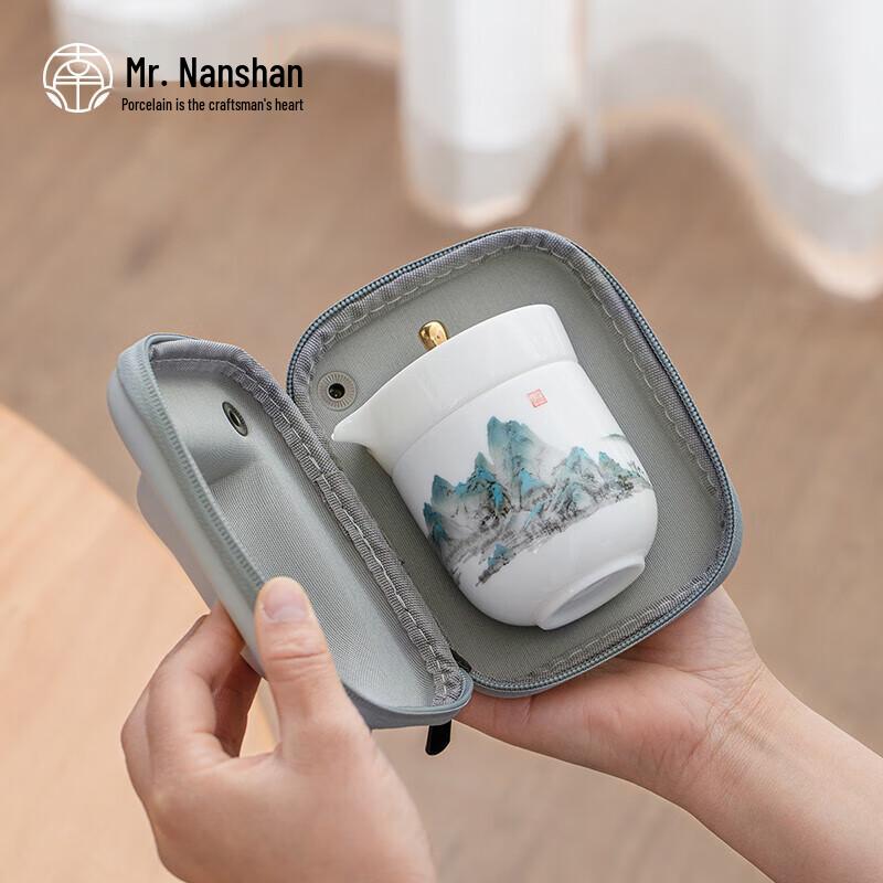 Mr. Nanshan Thousand-Mile Rivers and Mountains Ceramic Travel Tea Set