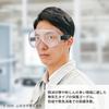 Yamamoto Kogaku Protective Goggles Fits Over Infection and Droplet Made in JIS UV Protection YG-5090HFN, Non-Vented, Glasses, Anti-Fog, Protection,