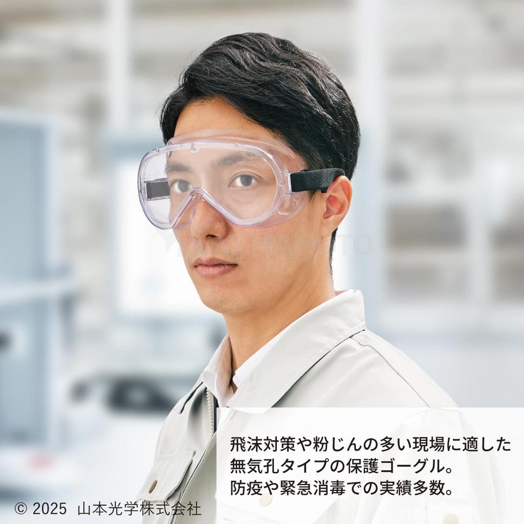 Yamamoto Kogaku Protective Goggles Fits Over Infection and Droplet Made in JIS UV Protection YG-5090HFN, Non-Vented, Glasses, Anti-Fog, Protection,