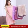 Thick Absorbent Coral Fleece Bath Skirt: Soft, Wearable, Household Bath Towel, Softer Than Cotton Bathrobe, Class A