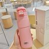 Couple Vacuum Insulated Water Bottle 700ml - Sports Outdoor Dual Drink Cup
