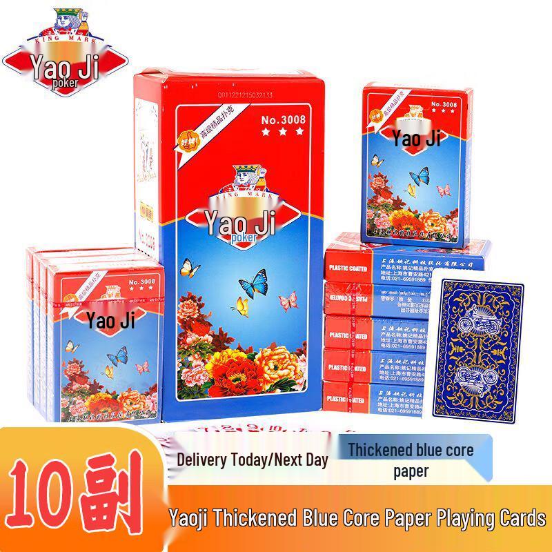 Игральные карты Яоцзи