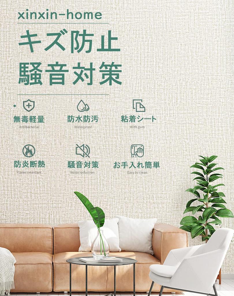 Wallpaper Sticker Cushion Soundproof Sheet Thick Wall Foam Wall Decor Stylish Remake Sticker Plain Flame Retardant Waterproof Stain Resistant Mildew