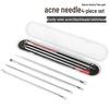 Набор из 4 предметов для удаления черных точек и акне: Инструменты для красоты лица с иглой для удаления прыщей