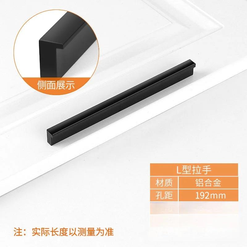 Black Hidden Cabinet Handles Aluminum Alloy Kitchen Cupboard Pulls Drawer Knobs Bedroom Door Furniture Handle Hardware