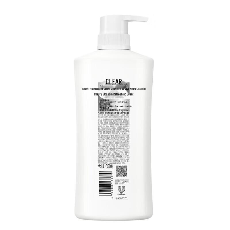 Шампунь Clear Sakura Fresh против перхоти