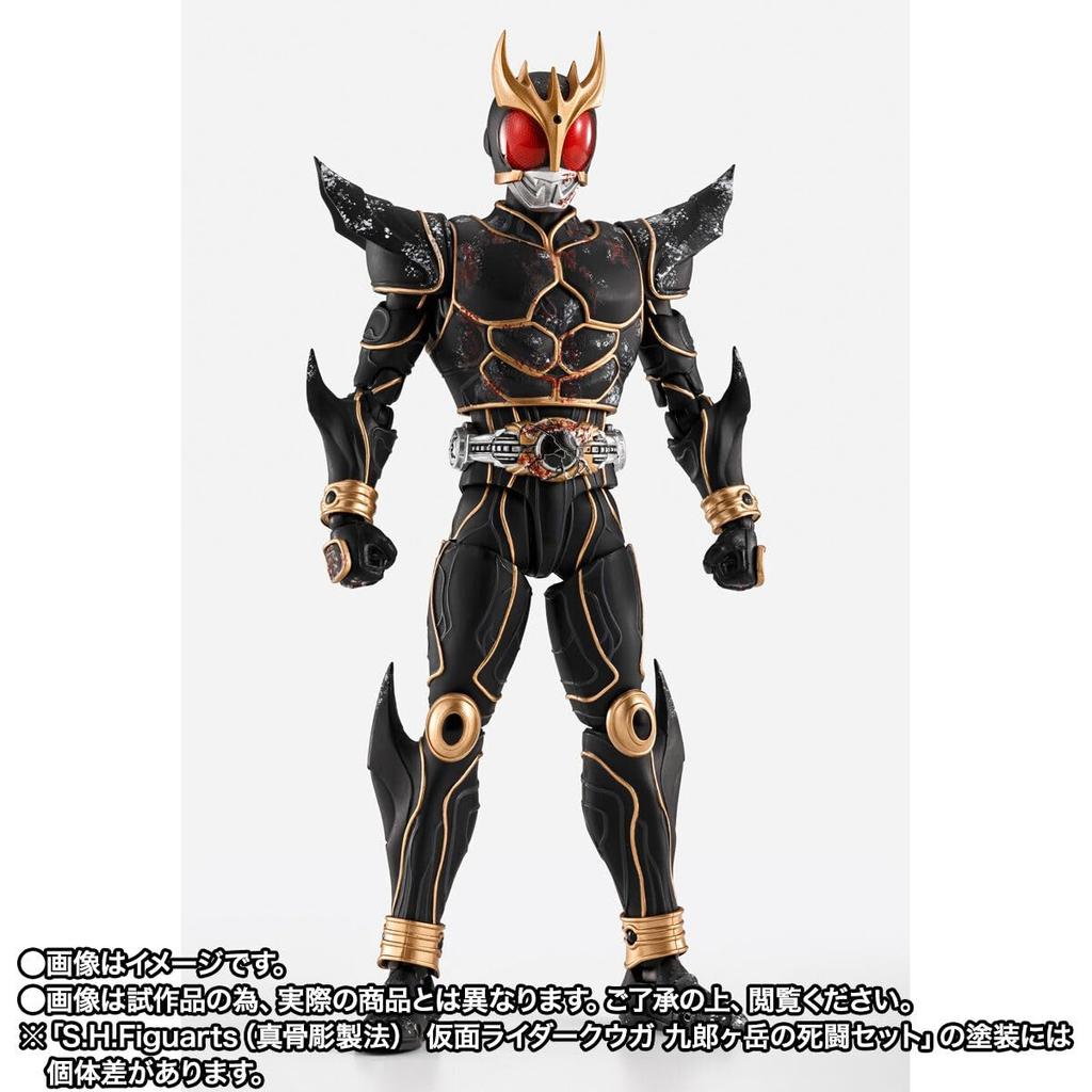 Костяная резьба Битва Камен Райдера на Курогатаке Набор ПВХ Фигурка S.H.Figuarts (Истинный Метод) Кууга - и АБС, Прибл.. 145 мм, Предварительно окрашенный