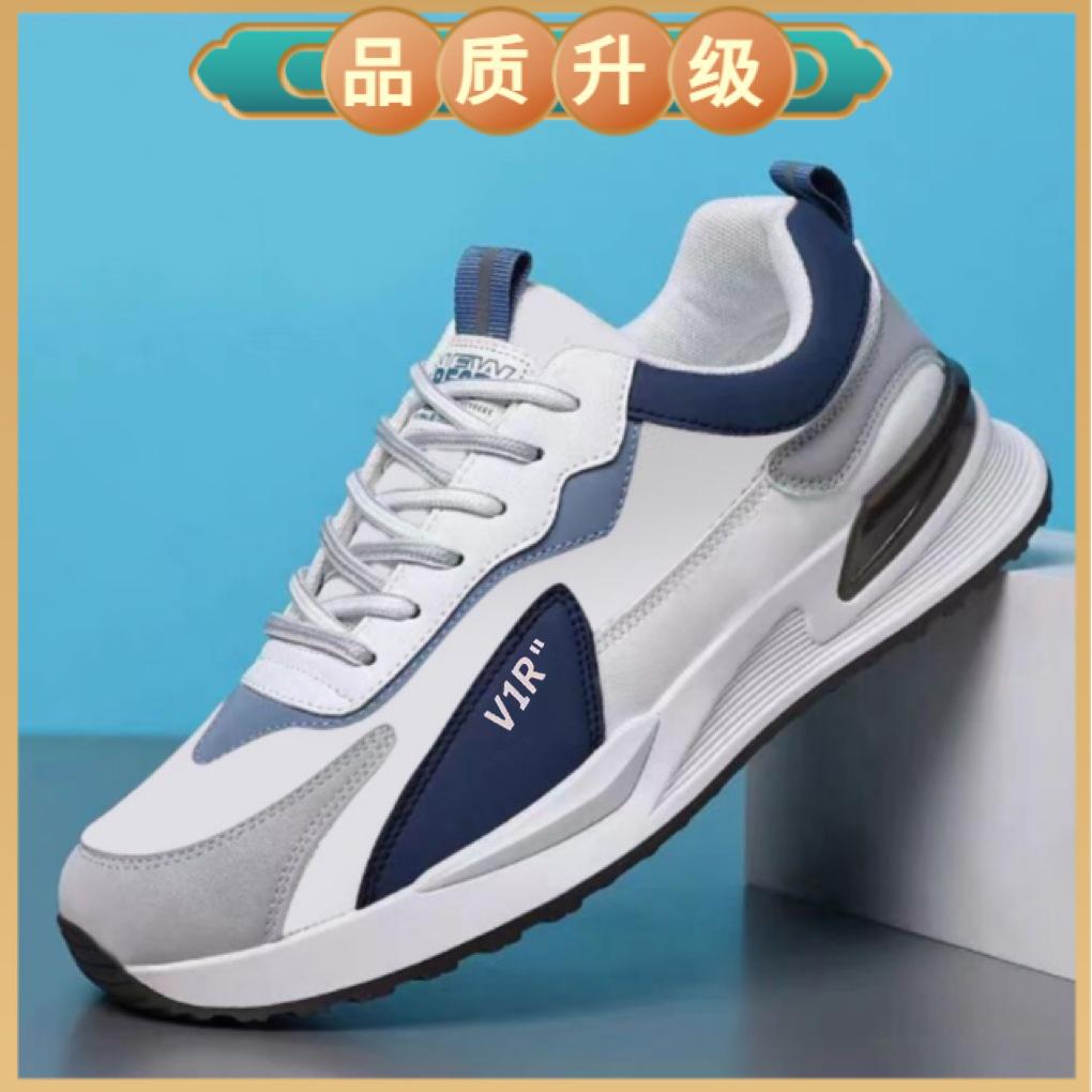 Leather Sneakers Men's 2025 New Korean Version of Trendy Forrest Gump Shoes Low-top Lace-up Running Shoes Soft-soled Breathable Men's Shoes