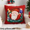 Рождественский мультяшный Санта Наволочка Подушка Подушка для спины Чехол Рождественский праздничный декор