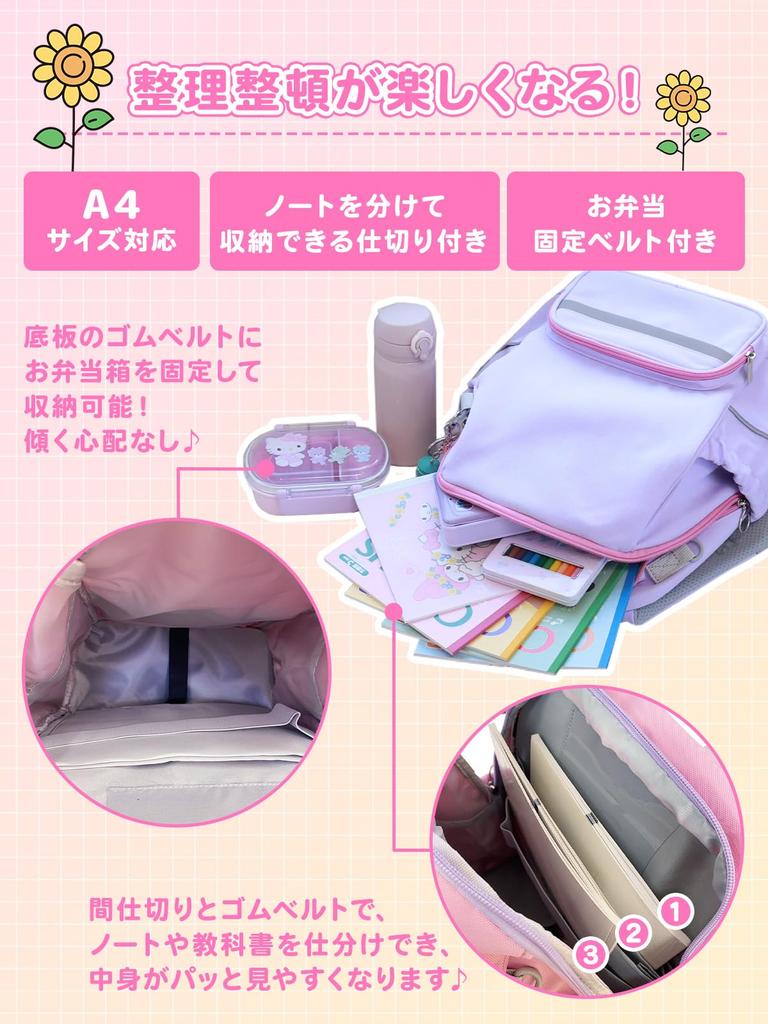 Backpack for Kids Kids Kids Elementary School School School Lower Upper Cram A4 Lightweight [Encore] [Improves Posture] Backpack, Backpack, Girls,