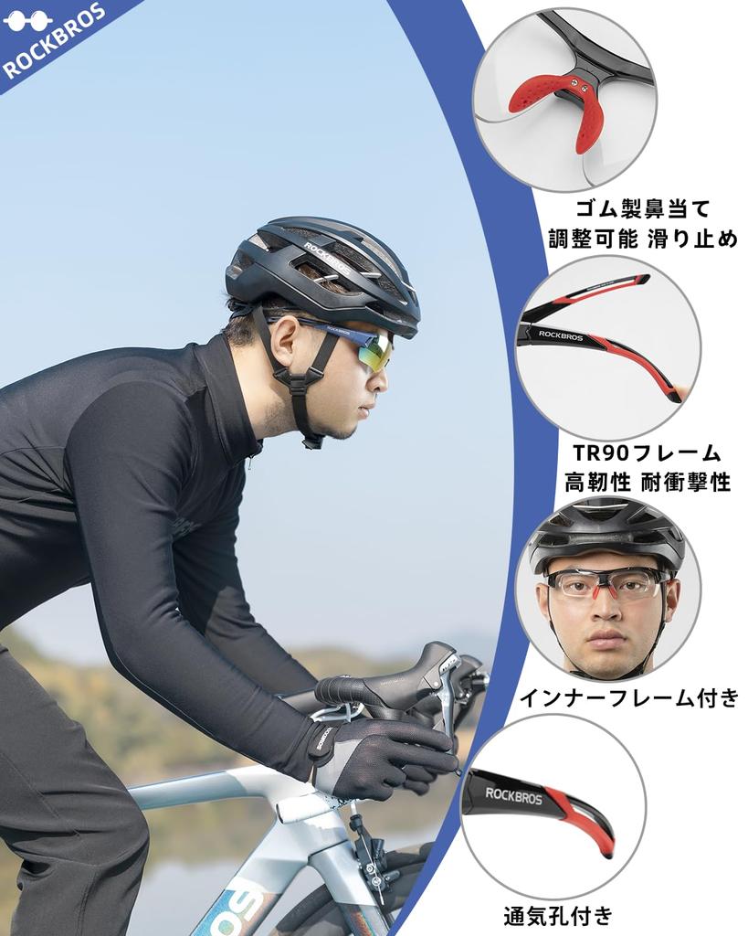 Спортивные солнцезащитные очки ROCKBROS с поляризацией и фотохромным эффектом, ультра-спортивные солнцезащитные очки для шоссейного велосипеда с поляризацией и защитой UV400, с рецептурными линзами и солнцезащитные очки,