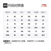 Мужские вязаные спортивные штаны Li Ning Badfive Черные AKLR391-1