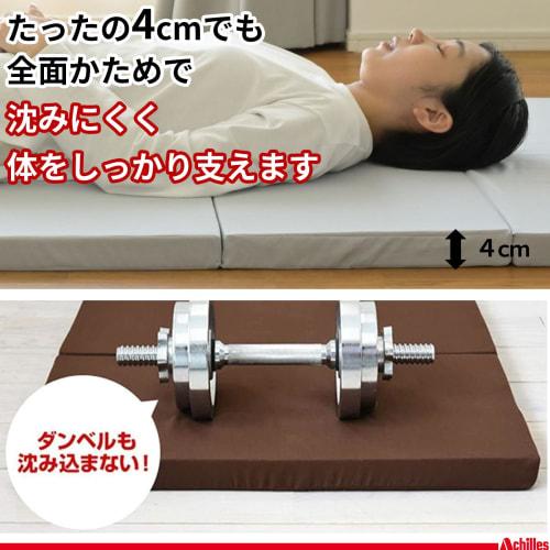 Матрас складной Ахиллес, Жесткий, Высокая жесткость (265Н), Облегчает боль в спине, Маленький, Полуторный (Ширина 60 см x Длина 180 см), Антибактериальный, Дезодорирующий, 4c