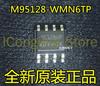5 шт. Оригинал В наличии M95128-WMN6TP 95128WP корпус SOP8 НОВЫЙ память STM M95128-WMN6 SOP-8 M95128-WMN6T