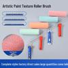 9-дюймовый текстурный валик без ворса для латексных и масляных красок