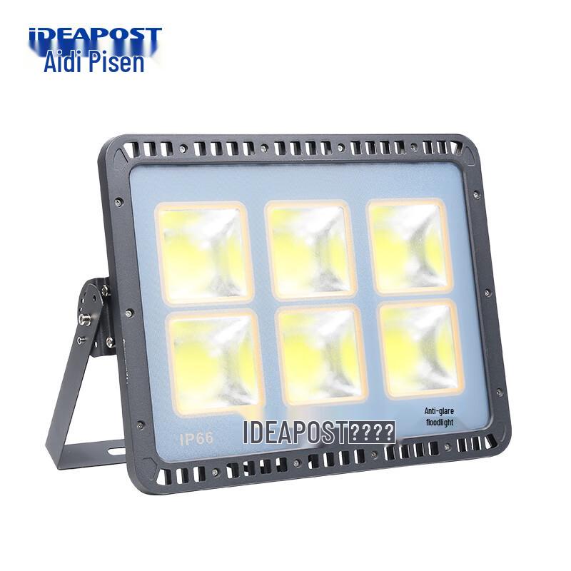 Aidipsen Outdoor Anti-Glare LED Floodlight