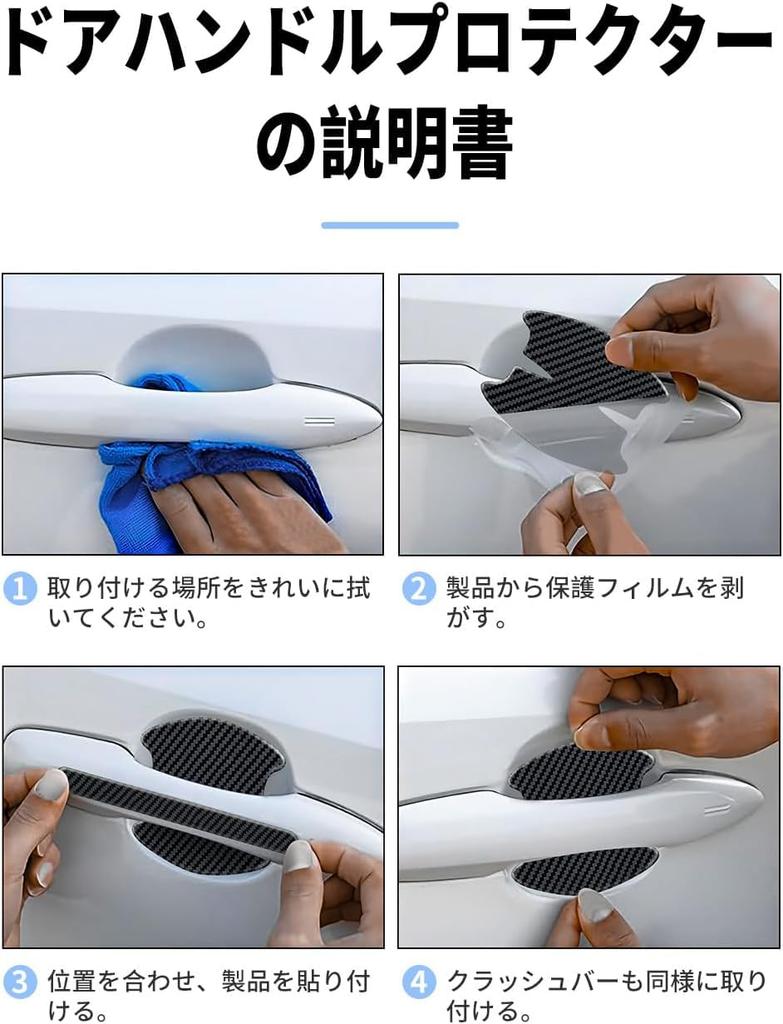 Alphard Door Handle Protector, Alphard Car Door Handle Scratch Protection Film, Newest Carbon Style,