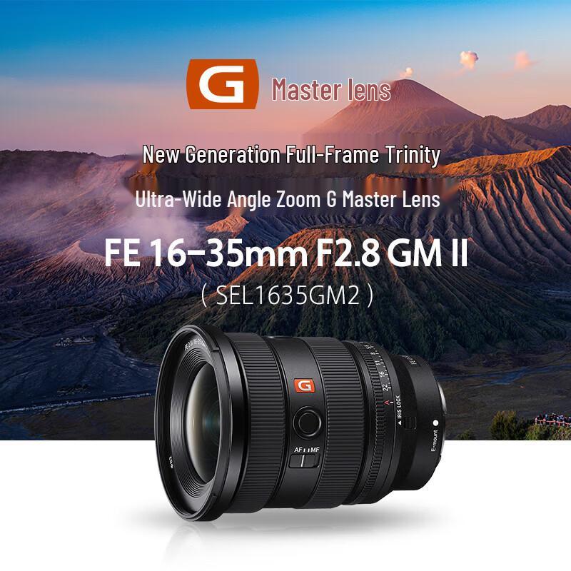 Sony Объектив FE 16-35mm F2.8 GM II G Master