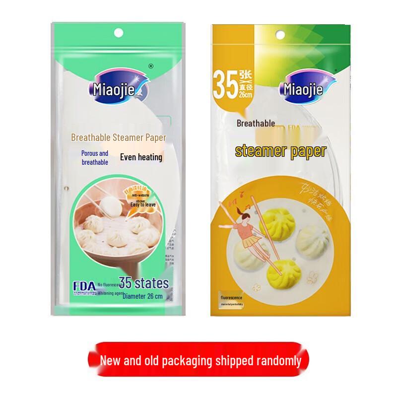 Одноразовые круглые антипригарные вкладыши для пароварки Miaojie