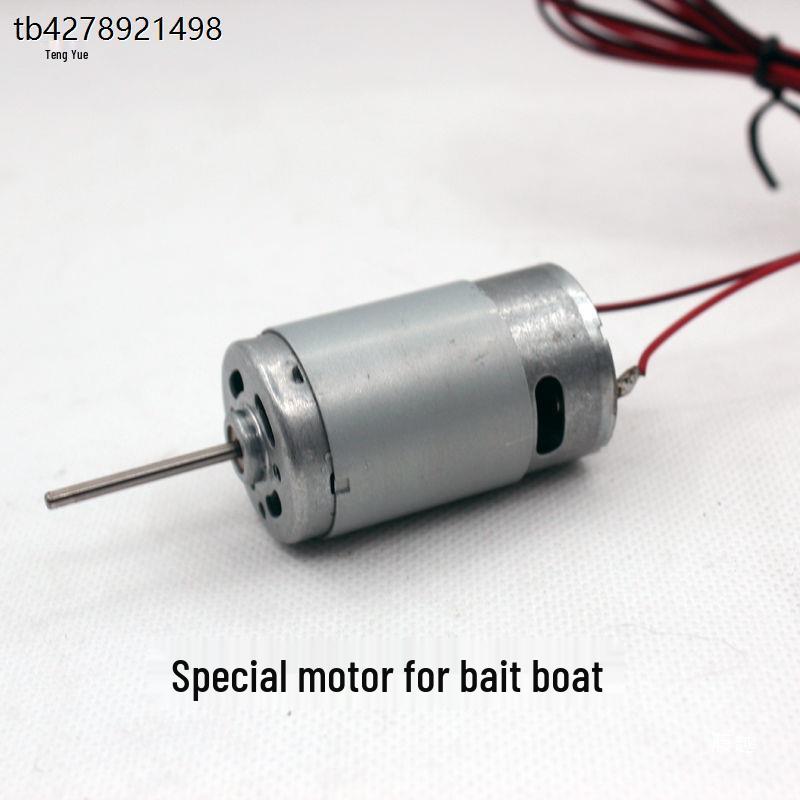 Подводный подруливающий винт для аксессуаров модельной лодки