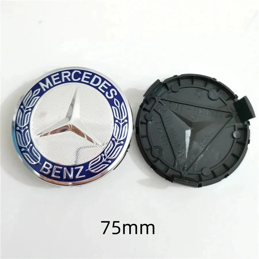 4 шт. 75 мм Колпачки на ступицу колеса автомобиля для Mercedes Benz B/C/E/S Class A Class C200L GLC GLK CLA Аксессуары Инструменты