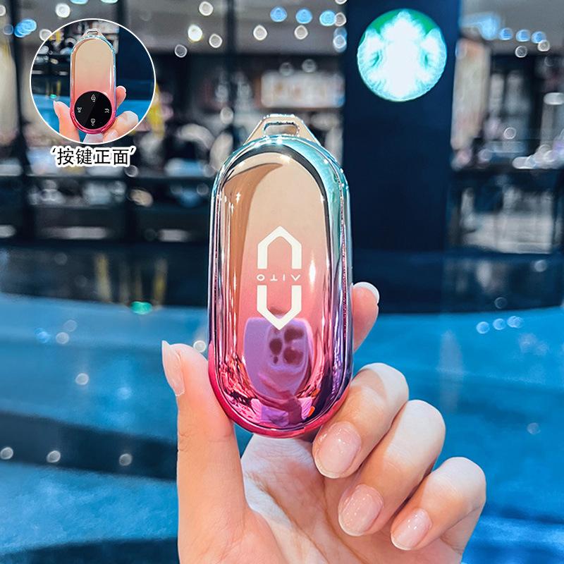 Применимо к набору ключей Huawei Wenjie M9 m7 для автомобиля m5 специальная карта aito высококлассный Ultra мужской чехол-пряжка 2024 новый